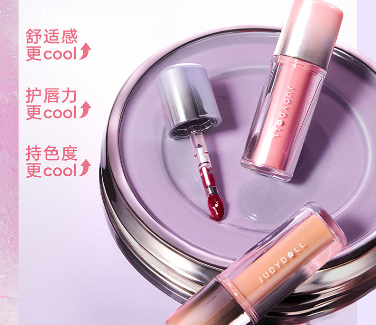 judydoll-tangerine-ice-iron-essence-mirror-lip-glaze-04-amber-intense-tea-33g-3