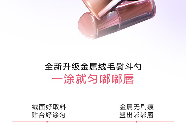 judydoll-tangerine-ice-iron-essence-mirror-lip-glaze-04-amber-intense-tea-33g-4