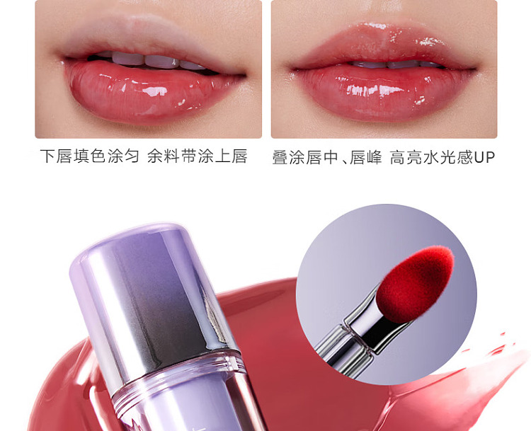 judydoll-tangerine-ice-iron-essence-mirror-lip-glaze-04-amber-intense-tea-33g-5