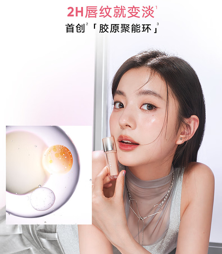 judydoll-tangerine-ice-iron-essence-mirror-lip-glaze-04-amber-intense-tea-33g-7