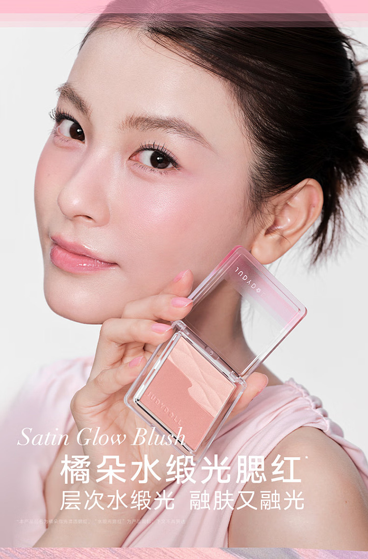 judydoll-tangerine-satin-light-duo-blush-01-tide-apricot-melon-milk-apricot-5g-1