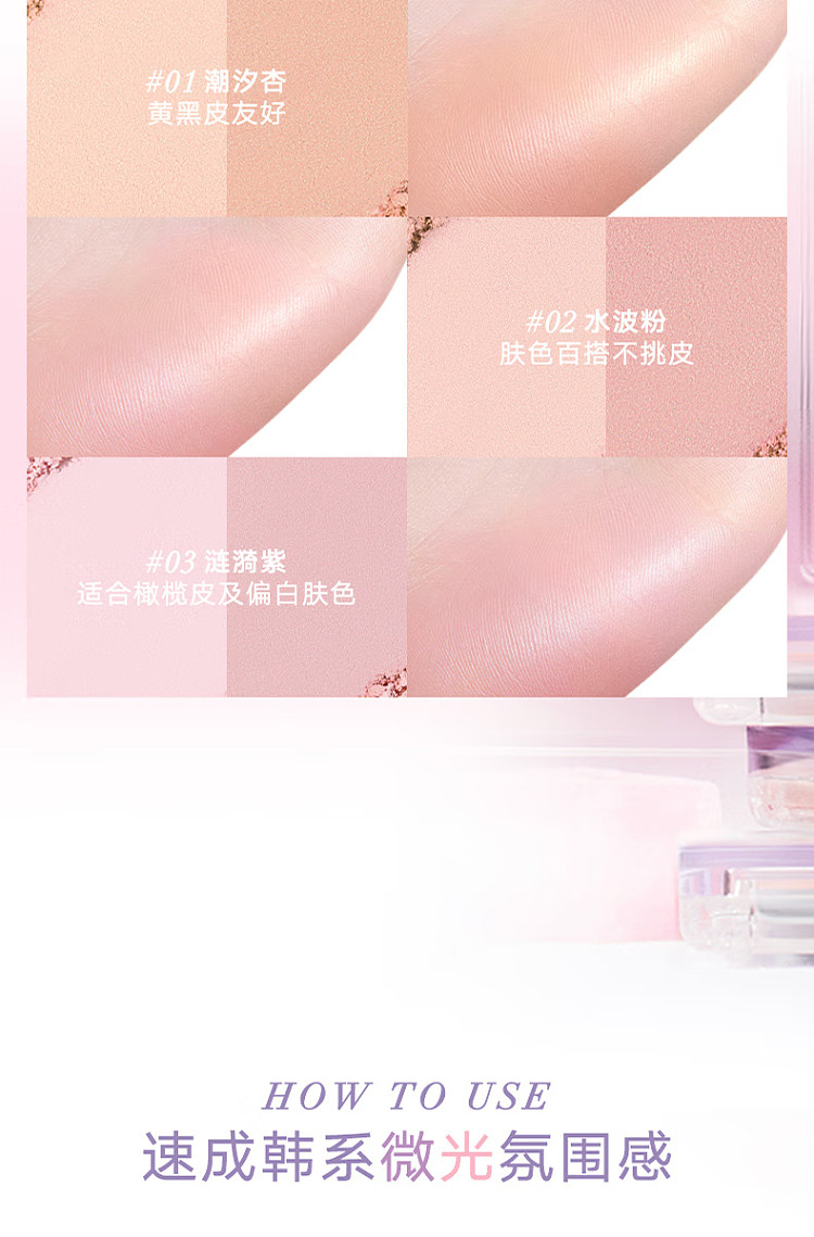 judydoll-tangerine-satin-light-duo-blush-01-tide-apricot-melon-milk-apricot-5g-10