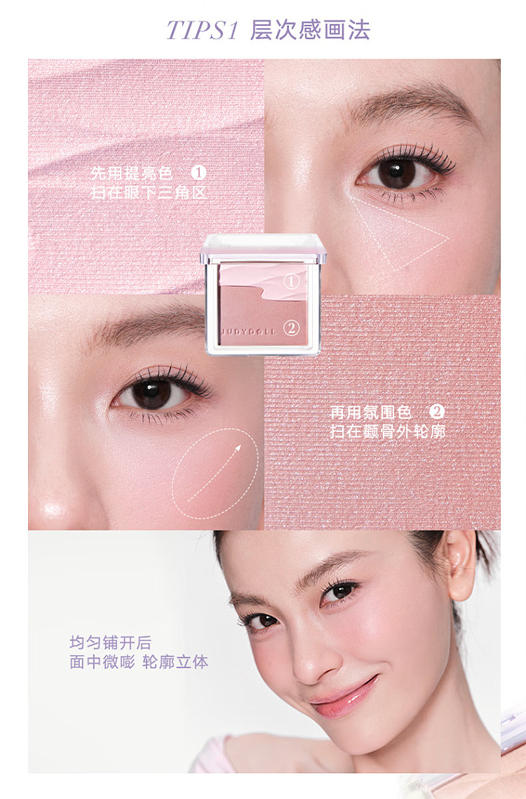 judydoll-tangerine-satin-light-duo-blush-01-tide-apricot-melon-milk-apricot-5g-11