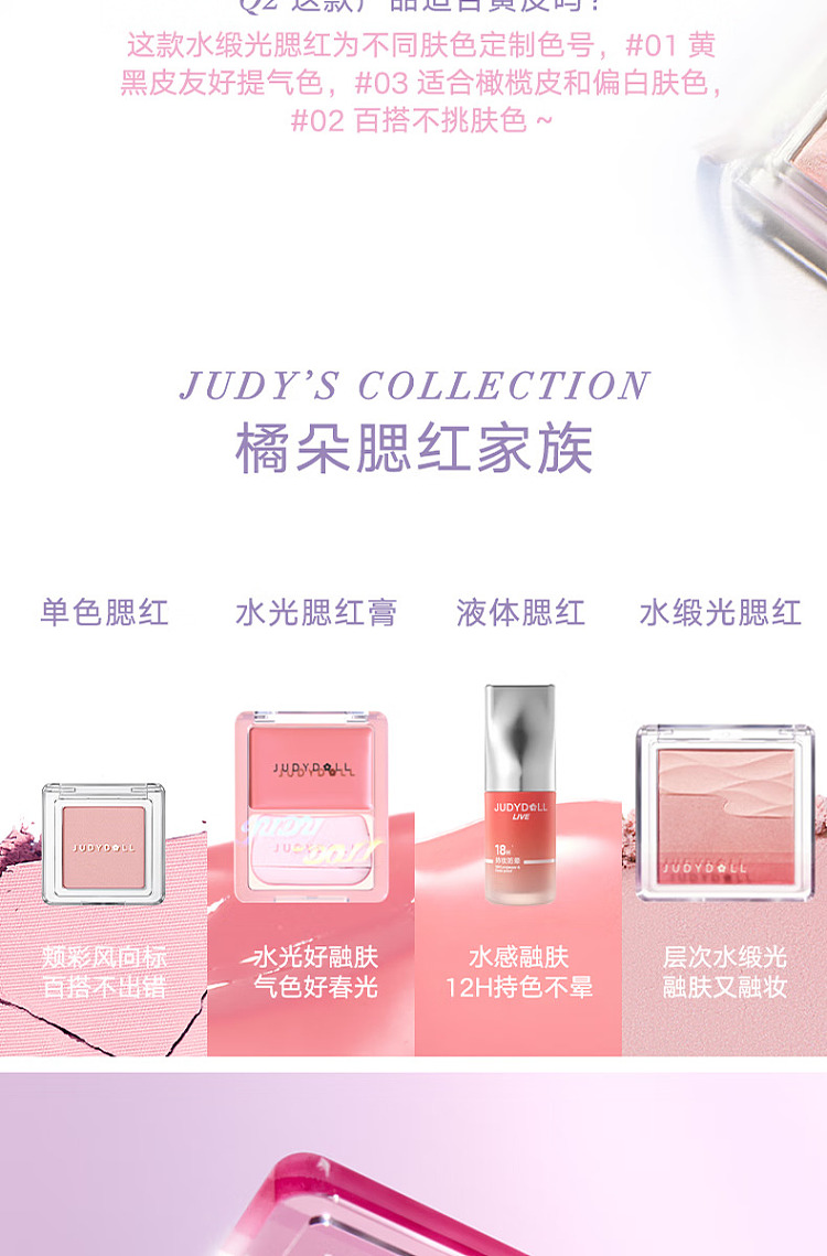 judydoll-tangerine-satin-light-duo-blush-01-tide-apricot-melon-milk-apricot-5g-13