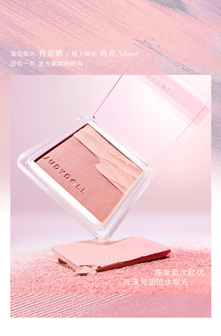 judydoll-tangerine-satin-light-duo-blush-01-tide-apricot-melon-milk-apricot-5g-2
