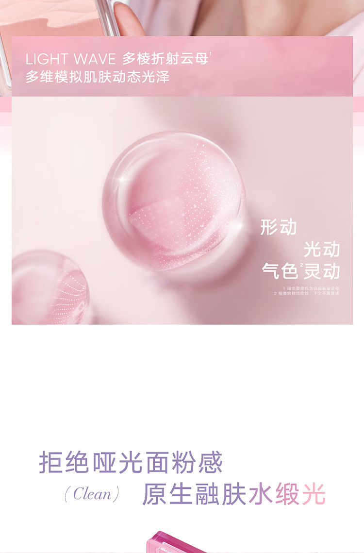 judydoll-tangerine-satin-light-duo-blush-01-tide-apricot-melon-milk-apricot-5g-4