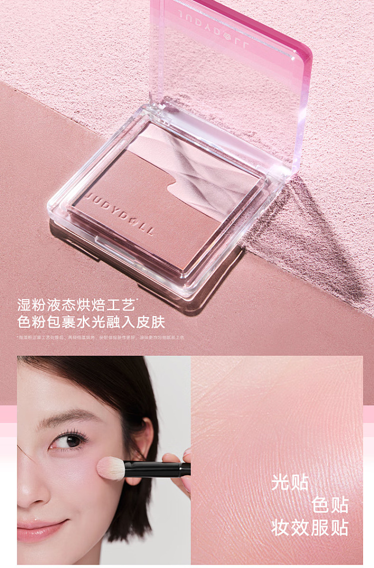 judydoll-tangerine-satin-light-duo-blush-01-tide-apricot-melon-milk-apricot-5g-5