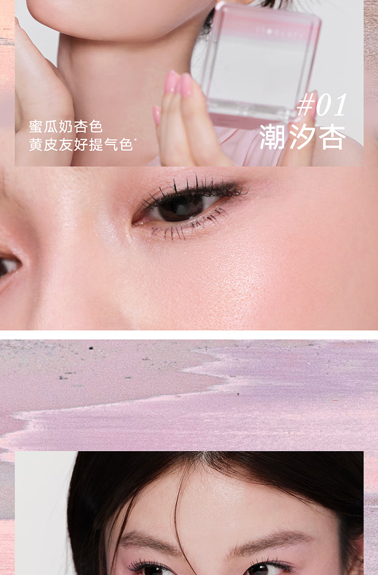 judydoll-tangerine-satin-light-duo-blush-01-tide-apricot-melon-milk-apricot-5g-8