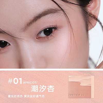 Judydoll橘朵 水缎光双色腮红 5g/多色号可选