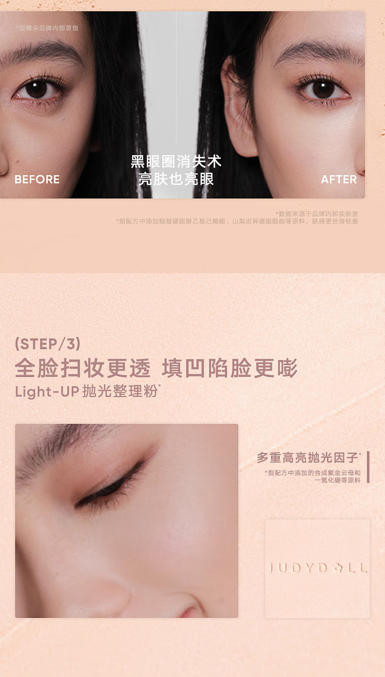 judydoll-tangerine-highlighting-contouring-face-palette-02-tree-shadow-palette-9g-5