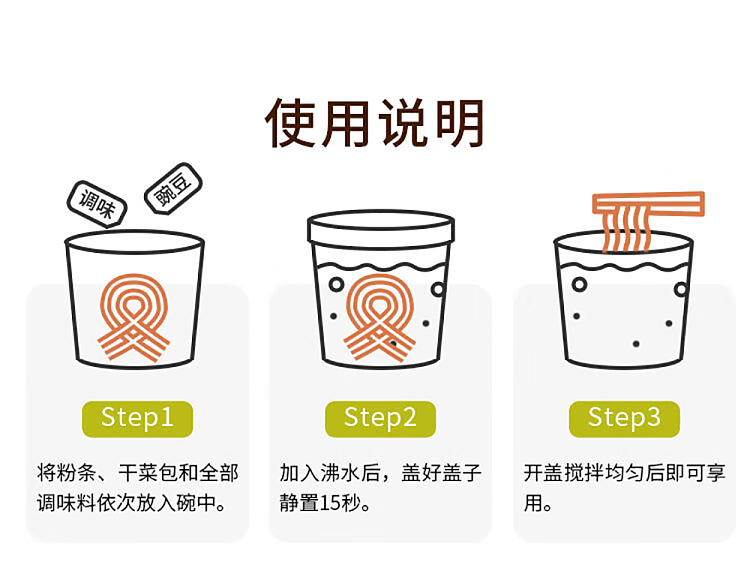 one-pass-food-classic-hot-sour-noodle-188g-11
