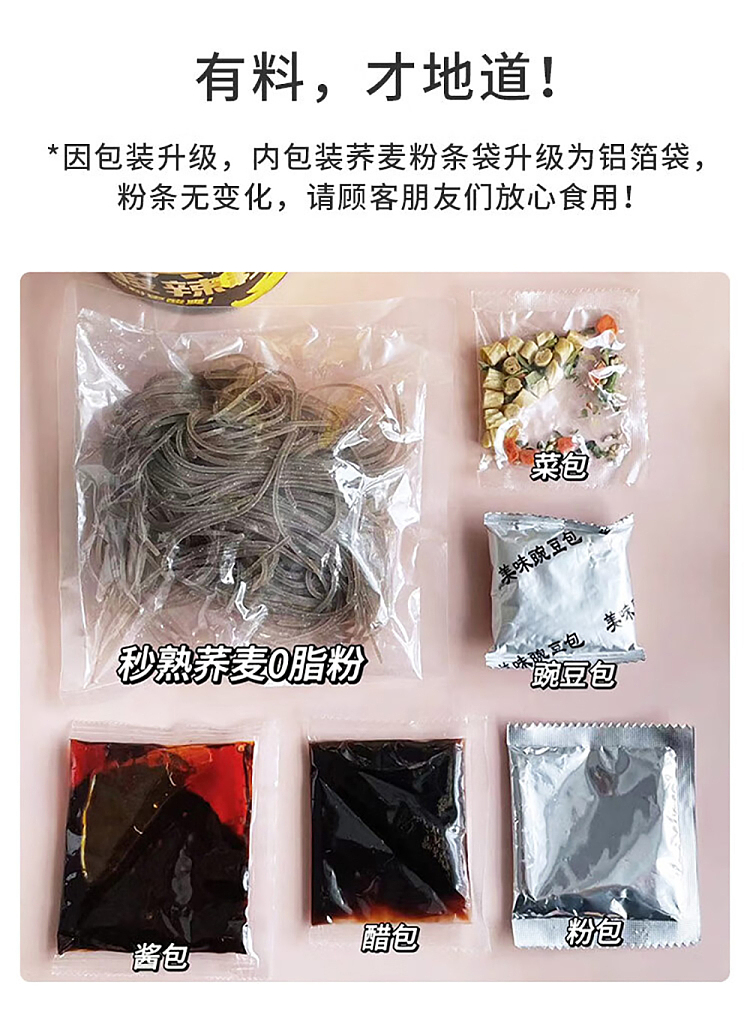 one-pass-food-classic-hot-sour-noodle-188g-12