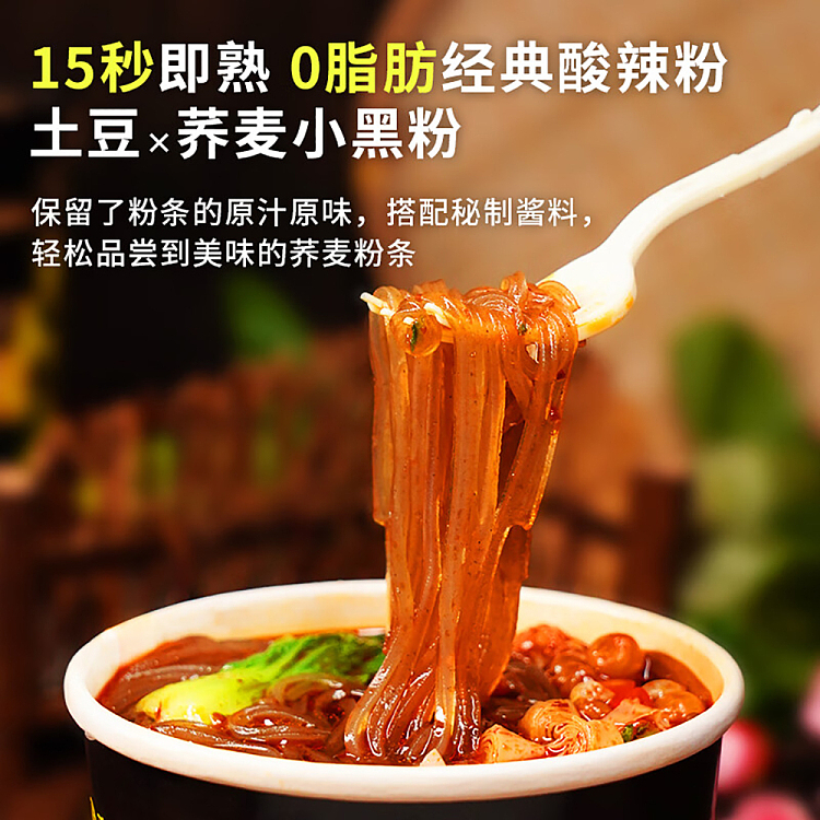 one-pass-food-classic-hot-sour-noodle-188g-2