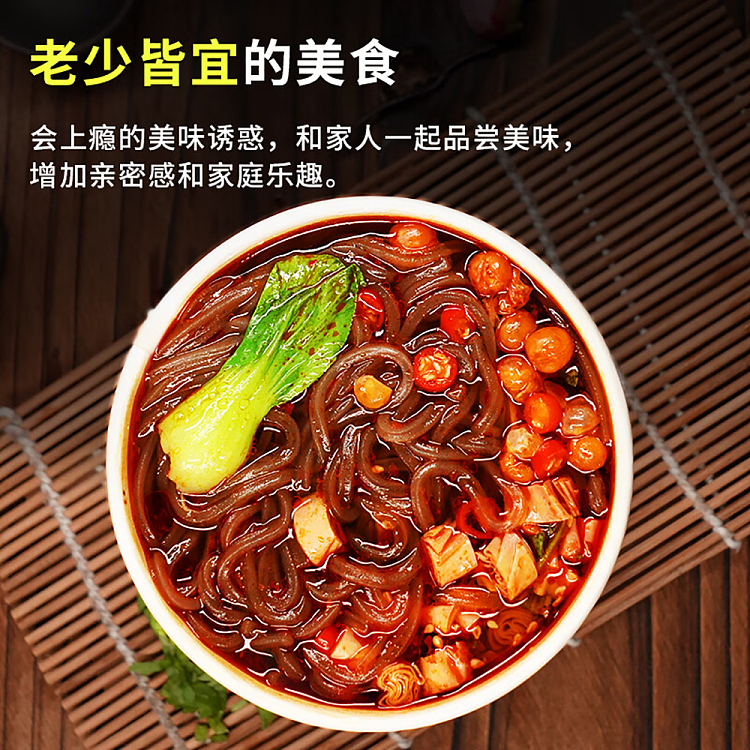 one-pass-food-classic-hot-sour-noodle-188g-3