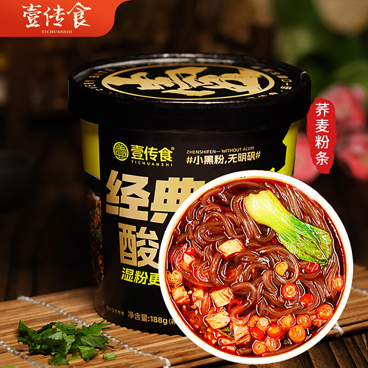 one-pass-food-classic-hot-sour-noodle-188g-4
