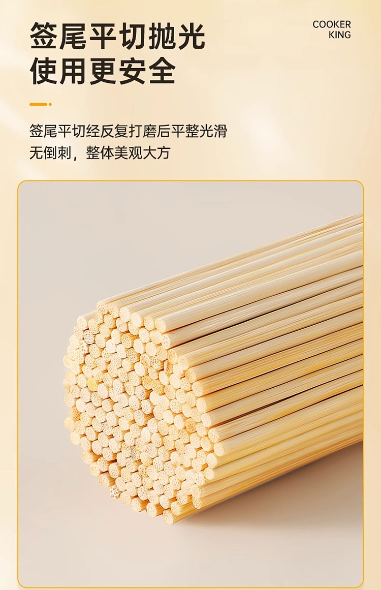 cookn-king-cookn-king-bamboo-bbq-stick-100pcs-in-10