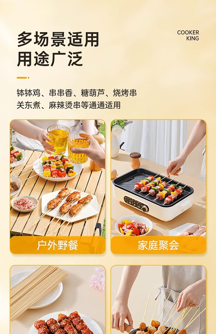 cookn-king-cookn-king-bamboo-bbq-stick-100pcs-in-14