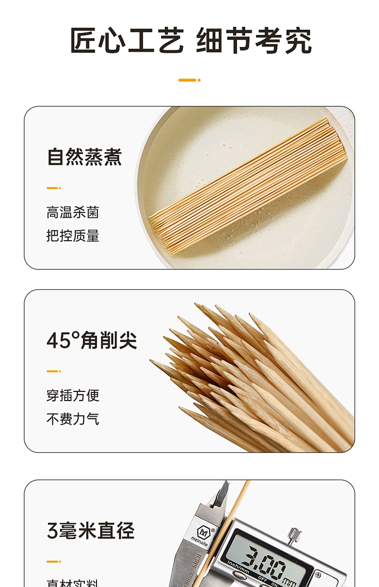 cookn-king-cookn-king-bamboo-bbq-stick-100pcs-in-18