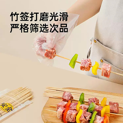 炊大皇 炊大皇竹烧烤签 100支入
