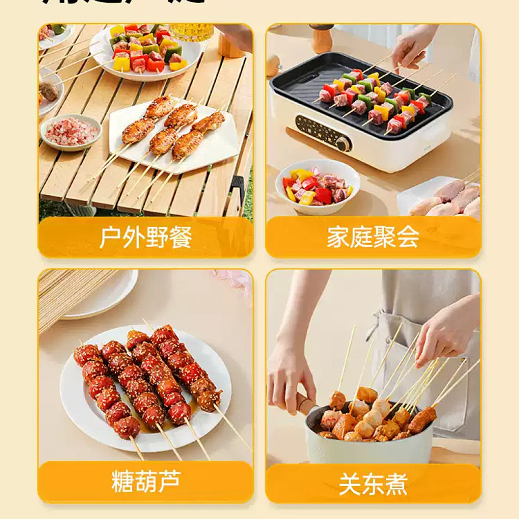 cookn-king-cookn-king-bamboo-bbq-stick-100pcs-in-2