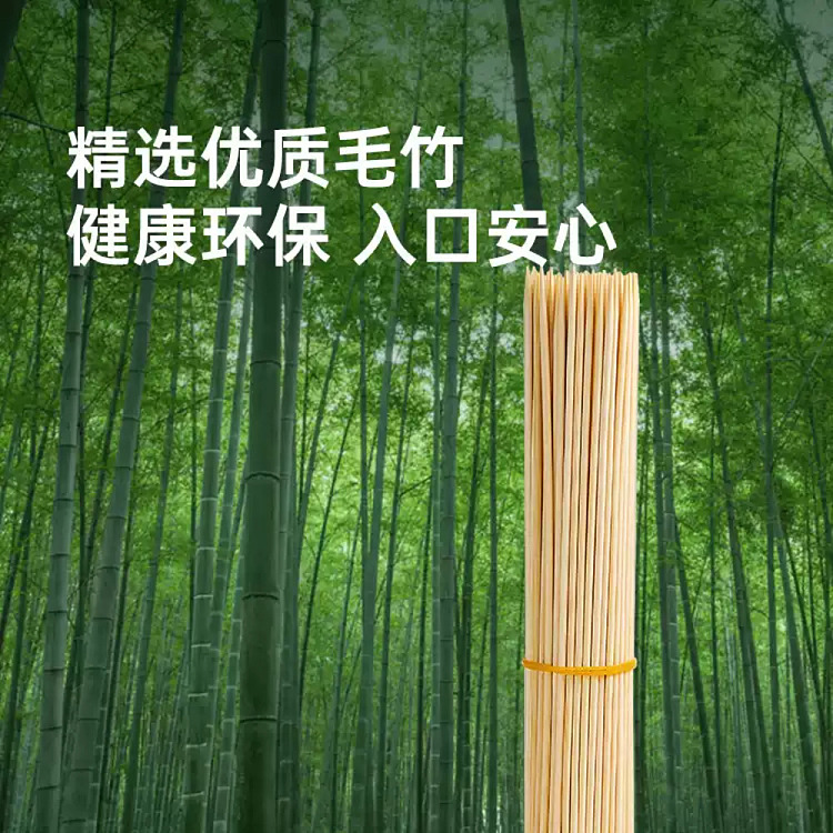 cookn-king-cookn-king-bamboo-bbq-stick-100pcs-in-3