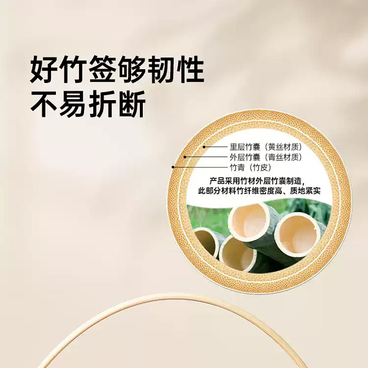 cookn-king-cookn-king-bamboo-bbq-stick-100pcs-in-4