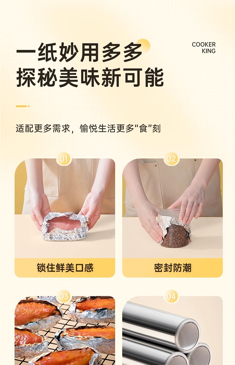 cooker-king-cooker-king-aluminum-foil-paper-30cm10m-19