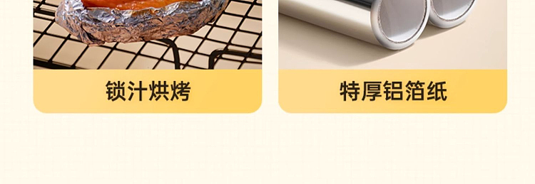 cooker-king-cooker-king-aluminum-foil-paper-30cm10m-20
