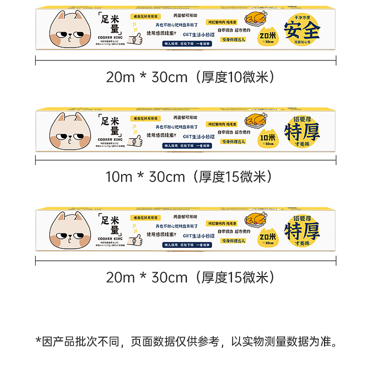 cooker-king-cooker-king-aluminum-foil-paper-30cm10m-22