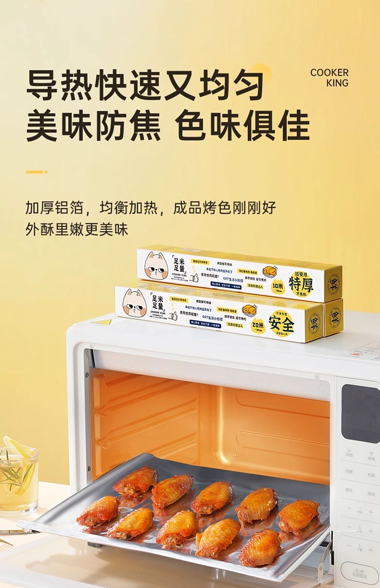 cooker-king-cooker-king-aluminum-foil-paper-30cm10m-9