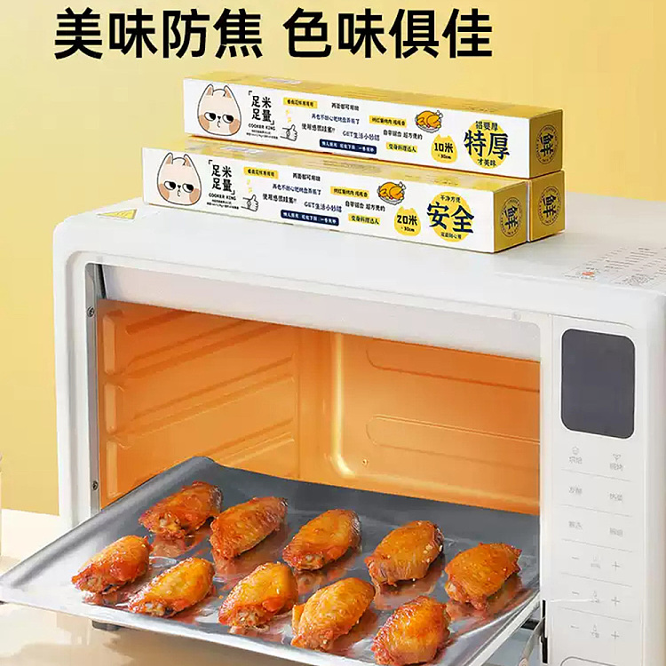 cooker-king-cooker-king-aluminum-foil-paper-30cm10m-2
