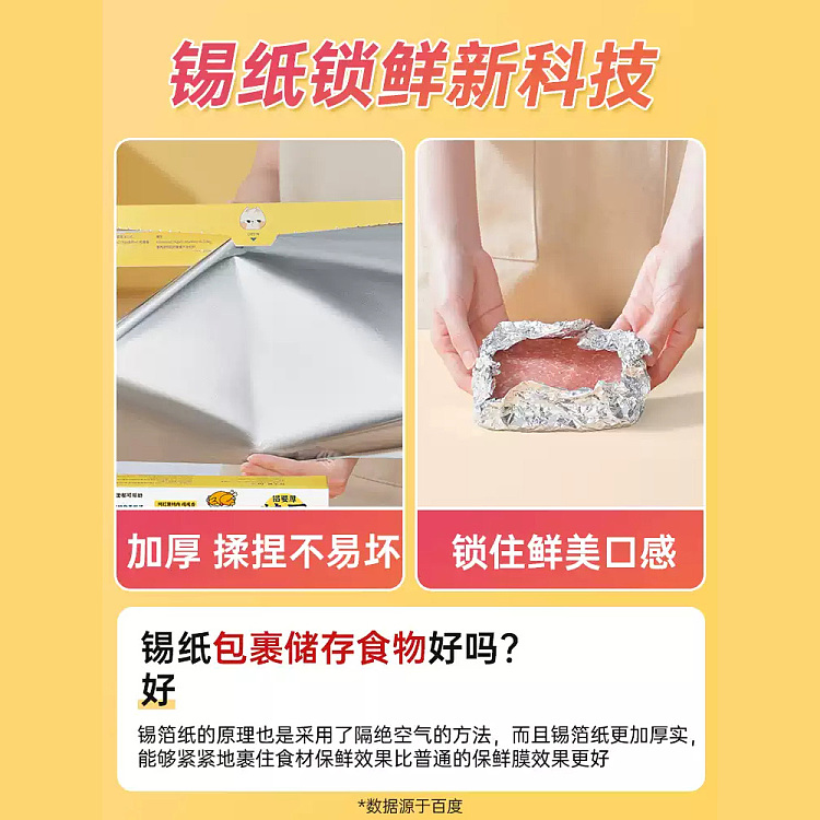 cooker-king-cooker-king-aluminum-foil-paper-30cm10m-4