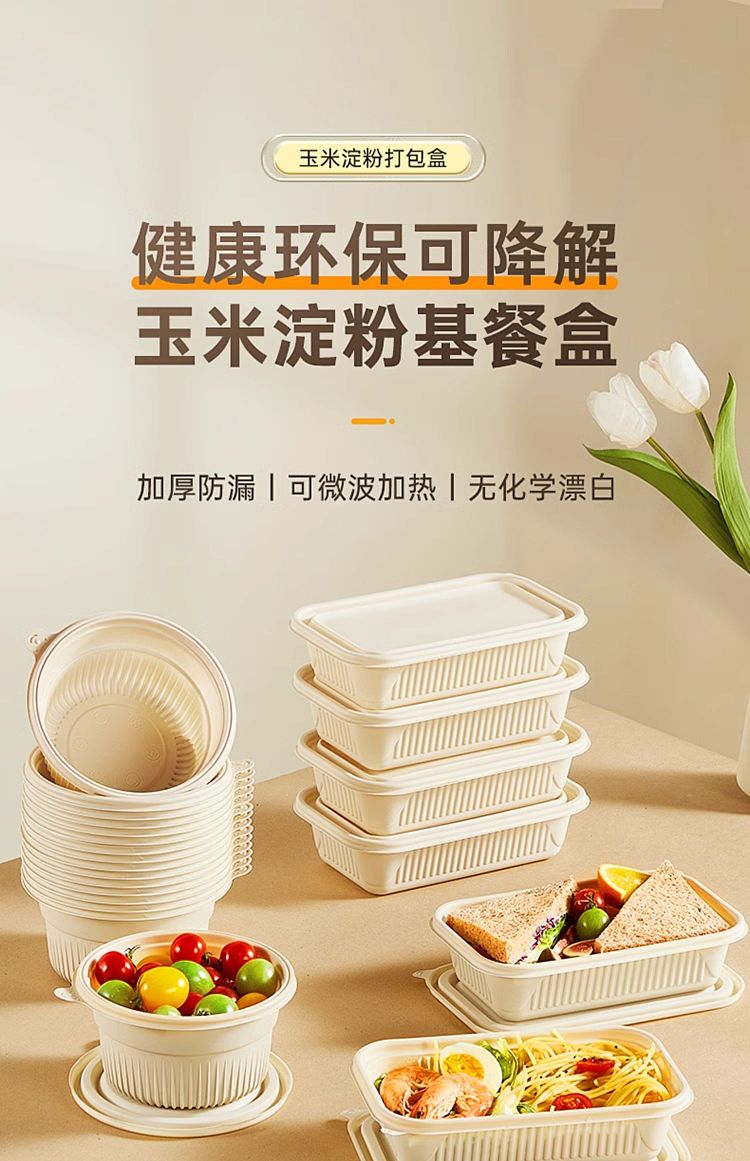 cooks-cornstarch-square-packing-box-750ml-20pcs-1