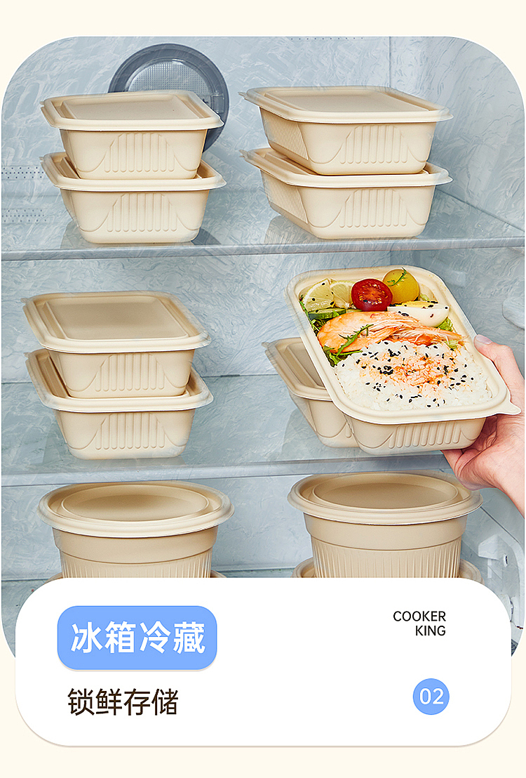 cooks-cornstarch-square-packing-box-750ml-20pcs-10