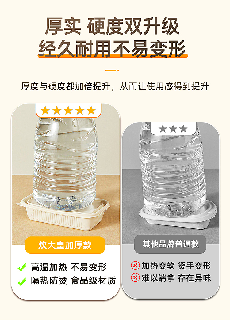 cooks-cornstarch-square-packing-box-750ml-20pcs-11