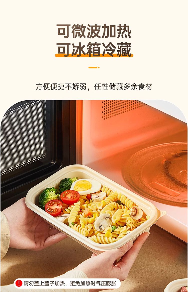 cooks-cornstarch-square-packing-box-750ml-20pcs-8