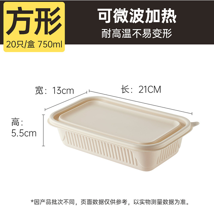 cooks-cornstarch-square-packing-box-750ml-20pcs-1