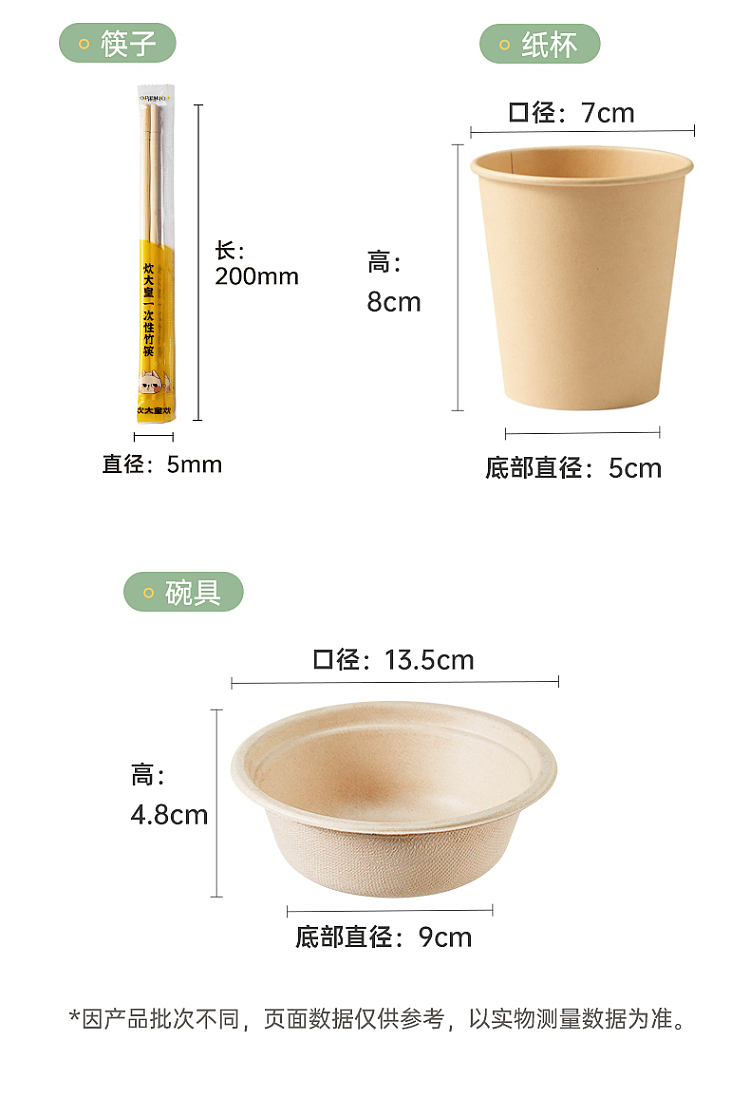 cookware-disposable-tableware-set-chopsticks10bowl10cup10-11