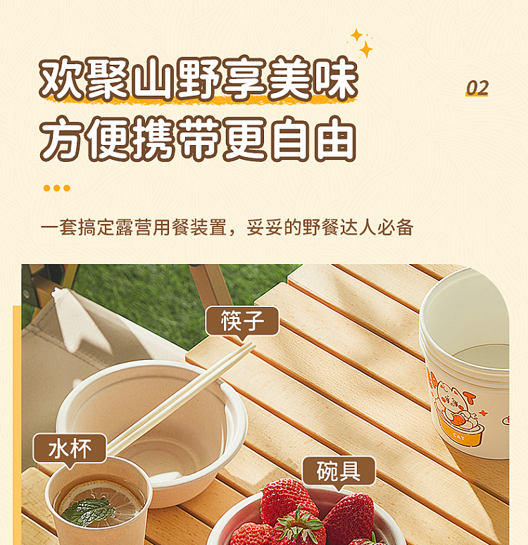 cookware-disposable-tableware-set-chopsticks10bowl10cup10-4