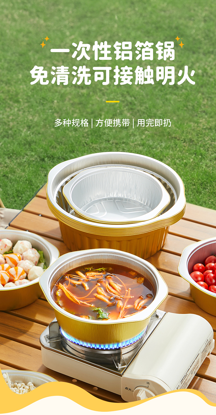 cookware-disposable-aluminum-foil-pots-1430ml-5pcs-1