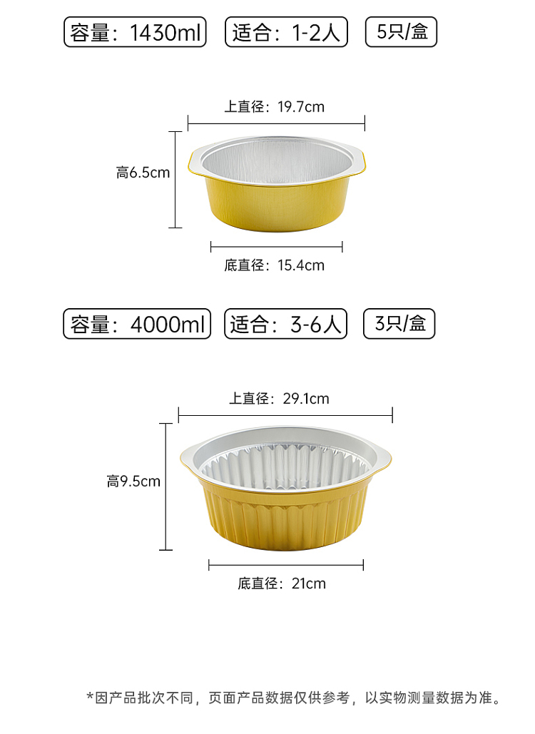 cookware-disposable-aluminum-foil-pots-1430ml-5pcs-11