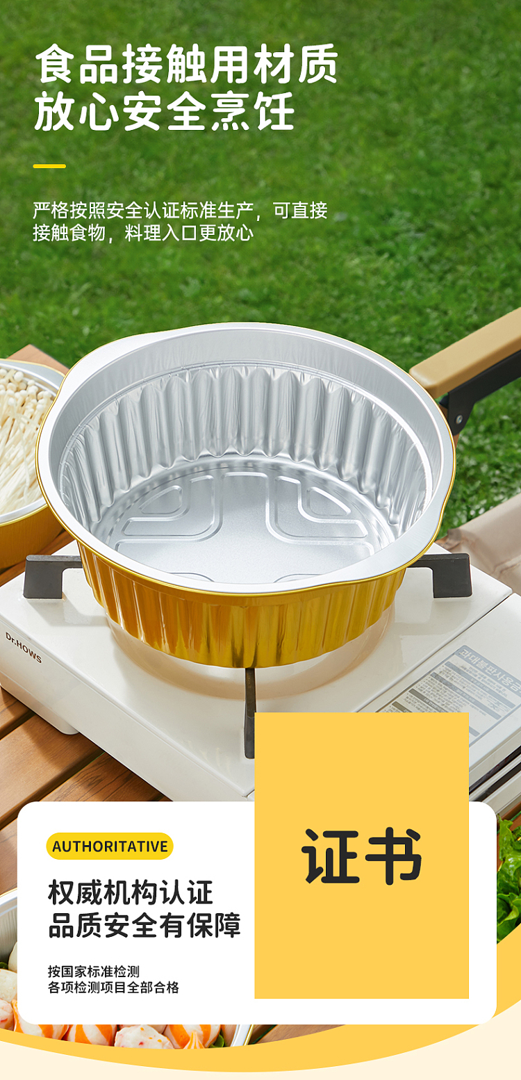 cookware-disposable-aluminum-foil-pots-1430ml-5pcs-5