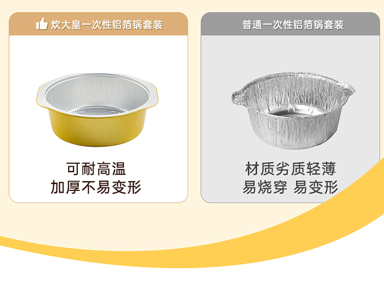 cookware-disposable-aluminum-foil-pots-1430ml-5pcs-9