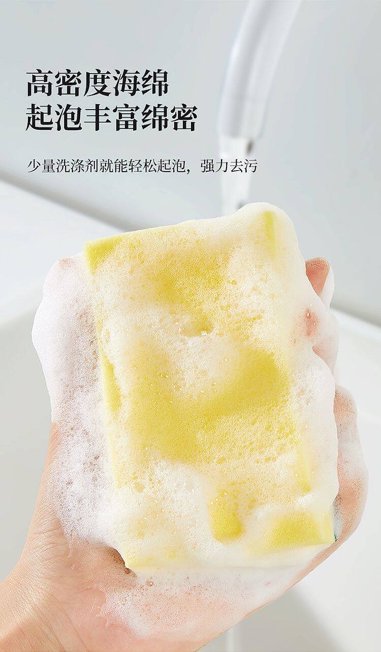chui-dahuang-ermao-antibacterial-high-density-sponge-scrubber-10-sheets-11
