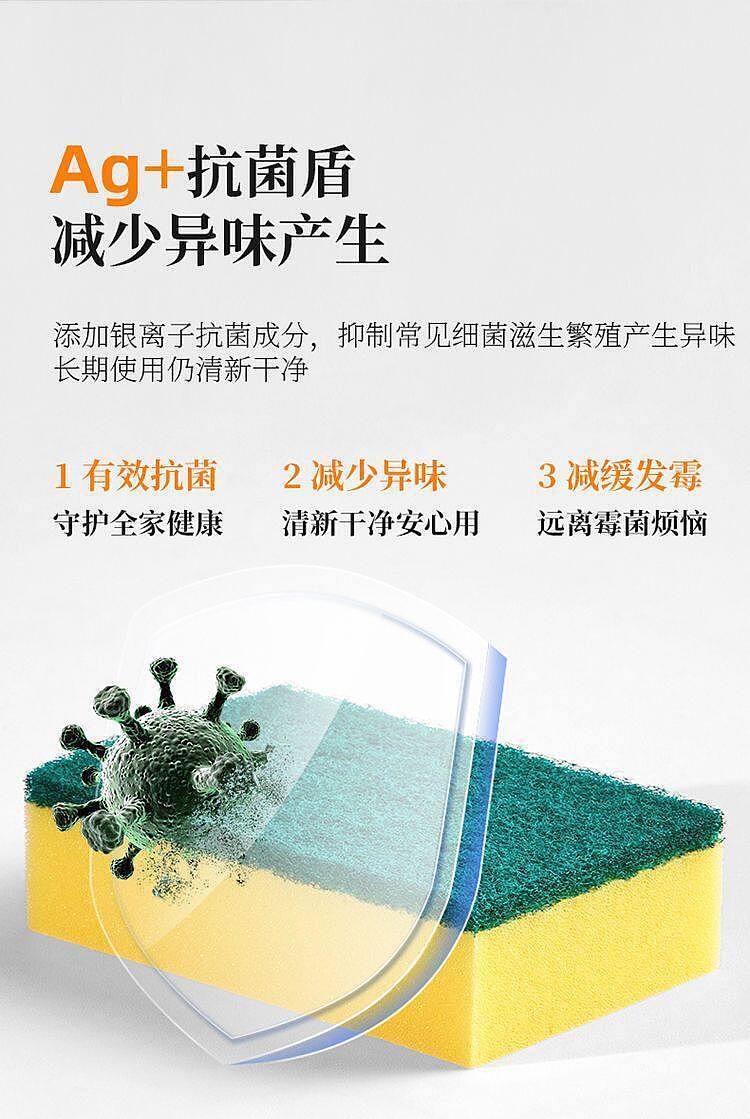 chui-dahuang-ermao-antibacterial-high-density-sponge-scrubber-10-sheets-5