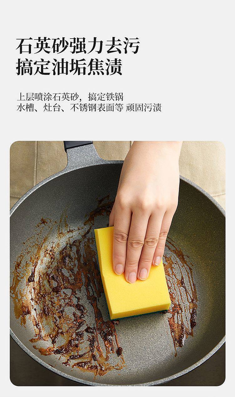 chui-dahuang-ermao-antibacterial-high-density-sponge-scrubber-10-sheets-7
