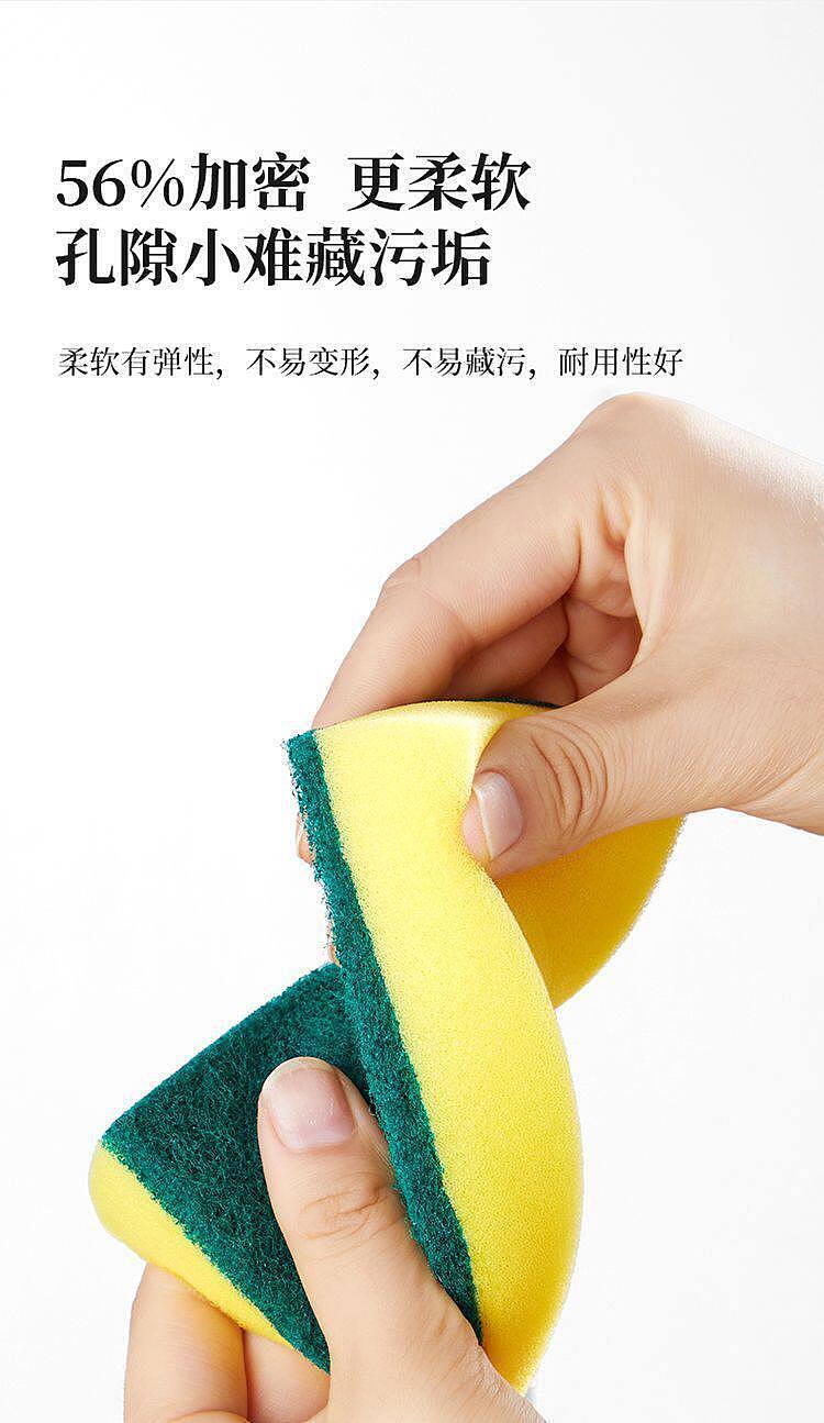 chui-dahuang-ermao-antibacterial-high-density-sponge-scrubber-10-sheets-8