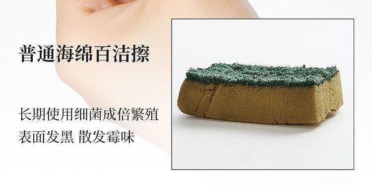 chui-dahuang-ermao-antibacterial-high-density-sponge-scrubber-10-sheets-9