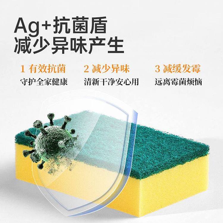 chui-dahuang-ermao-antibacterial-high-density-sponge-scrubber-10-sheets-2