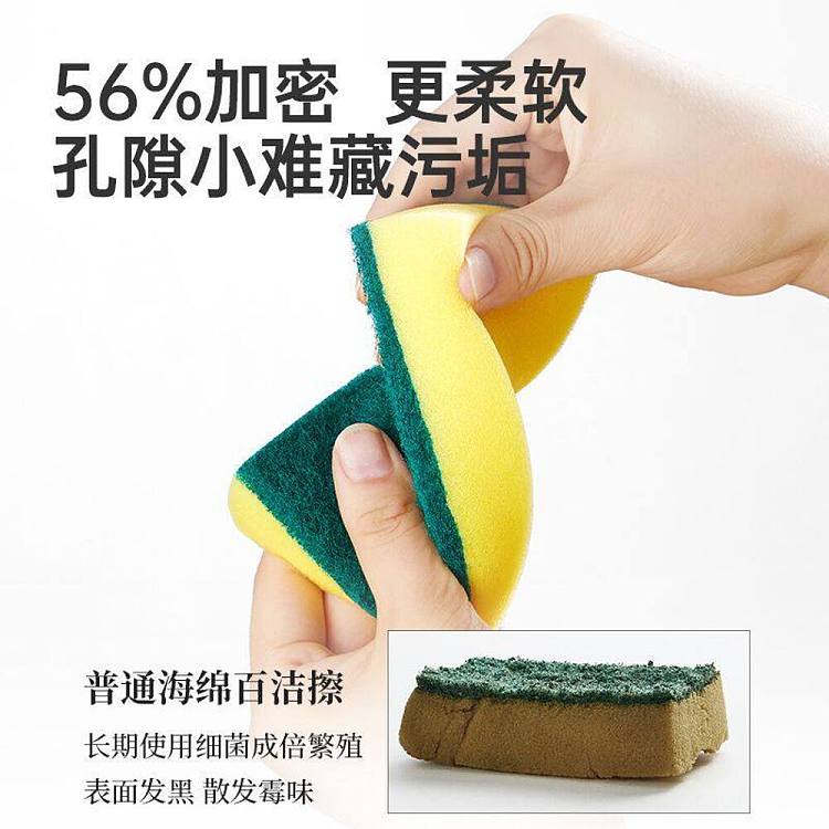 chui-dahuang-ermao-antibacterial-high-density-sponge-scrubber-10-sheets-4